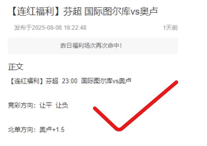 英超預(yù)熱，私廚熱炒，周六德乙凱澤戰(zhàn)沙爾克。