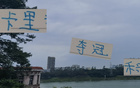 卡里積分不足，申花三戰(zhàn)能否全勝奪9分？