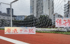 震撼！海港連勝12場，客場不敗，穆帥領銜，心態(tài)至上！