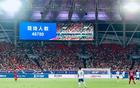漢超：首屈一指N項成就。