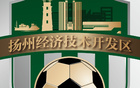 "揚(yáng)超"聯(lián)賽隊(duì)徽、口號(hào)揭曉，展現(xiàn)球隊(duì)風(fēng)采