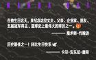 生日快樂，科比！球星名宿齊賀！