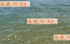 海港噩耗，蓉城巔峰戰(zhàn)，魔咒現(xiàn)，四將缺席！