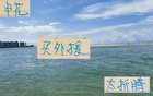 申花引援前鋒，馬萊萊是否值得？換人后問題更多。