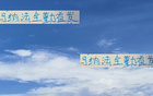 馬納法，31歲，申花全勤首發(fā)22輪，實(shí)力超吳曦！