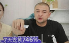西熱力江：賽后不易，夢(mèng)想需物質(zhì)支持。