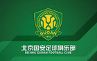 國安俱樂部與亞足聯(lián)溝通核實亞冠二級賽程修改
