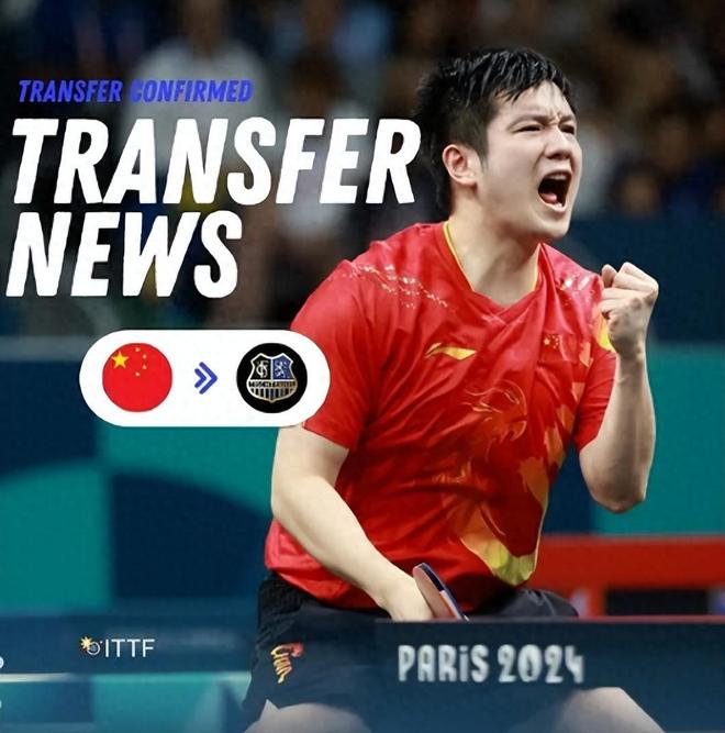 樊振東意外，德甲首秀臨近，俱樂(lè)部助其解悶。