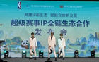 倒計時，NBA傳奇星王鶴棣聚成都“聚星賽”