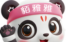 雅安吉祥物已確定！