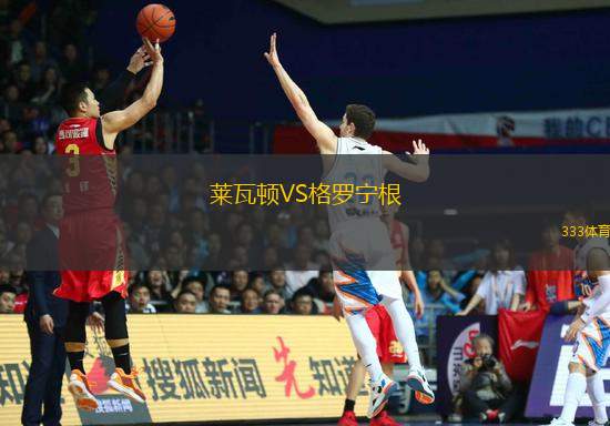 瓦爾恰VS普洛耶什蒂