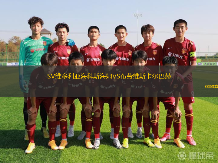 拉馬甘夏普爾VS赫茲立亞馬卡比