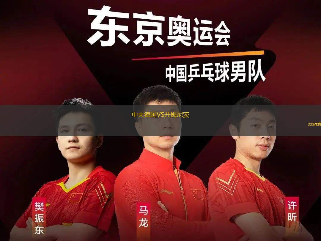 首都斯巴達克斯VS蓋伊奎里