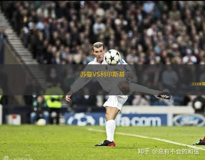 亞拉德大學女籃VS格奧爾基女籃