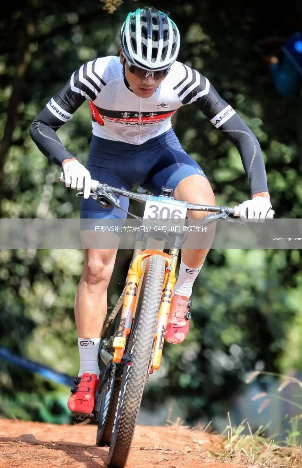 04月10日歐冠1/4決賽首回合巴黎圣日耳曼vs阿斯頓維拉進(jìn)球視頻