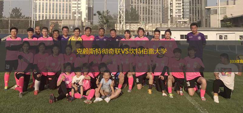 特羅爾海坦VS隆德斯