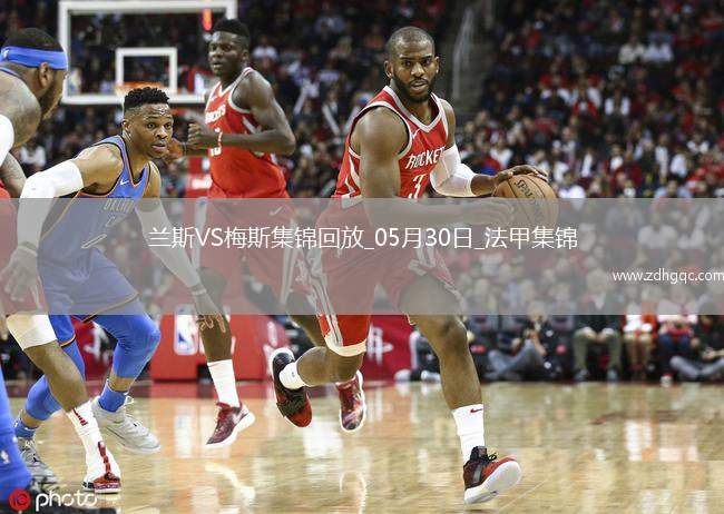 法甲升降附加賽-以下克上！梅斯加時(shí)賽3-1蘭斯成功升法甲