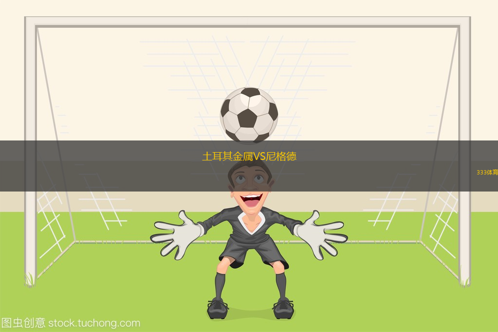 紐瓦羅莎CDFVS圣露西亞FC