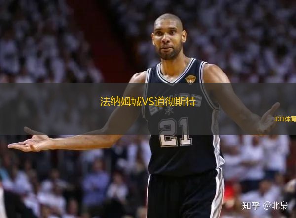 米內(nèi)拉VSCD埃斯特波納