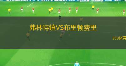 CD瓜迪亞納VSCF圣豪爾赫德阿洛爾