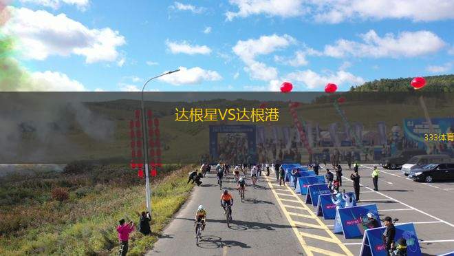 特拉維夫葉胡達VS拉馬甘夏普爾