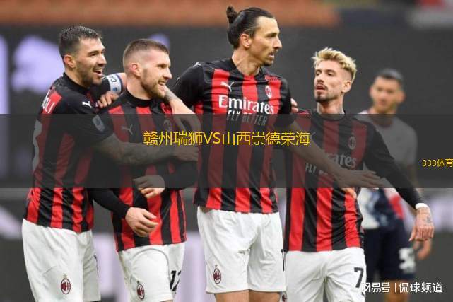 利雅得勝利VS杜尚別獨立