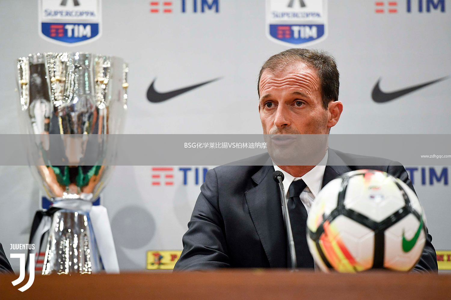 BSG化學萊比錫VS柏林迪納摩