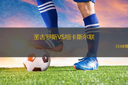 班塔爾FCVS海法FC