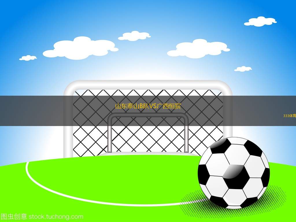 希葉扎VS西班牙圣克魯斯