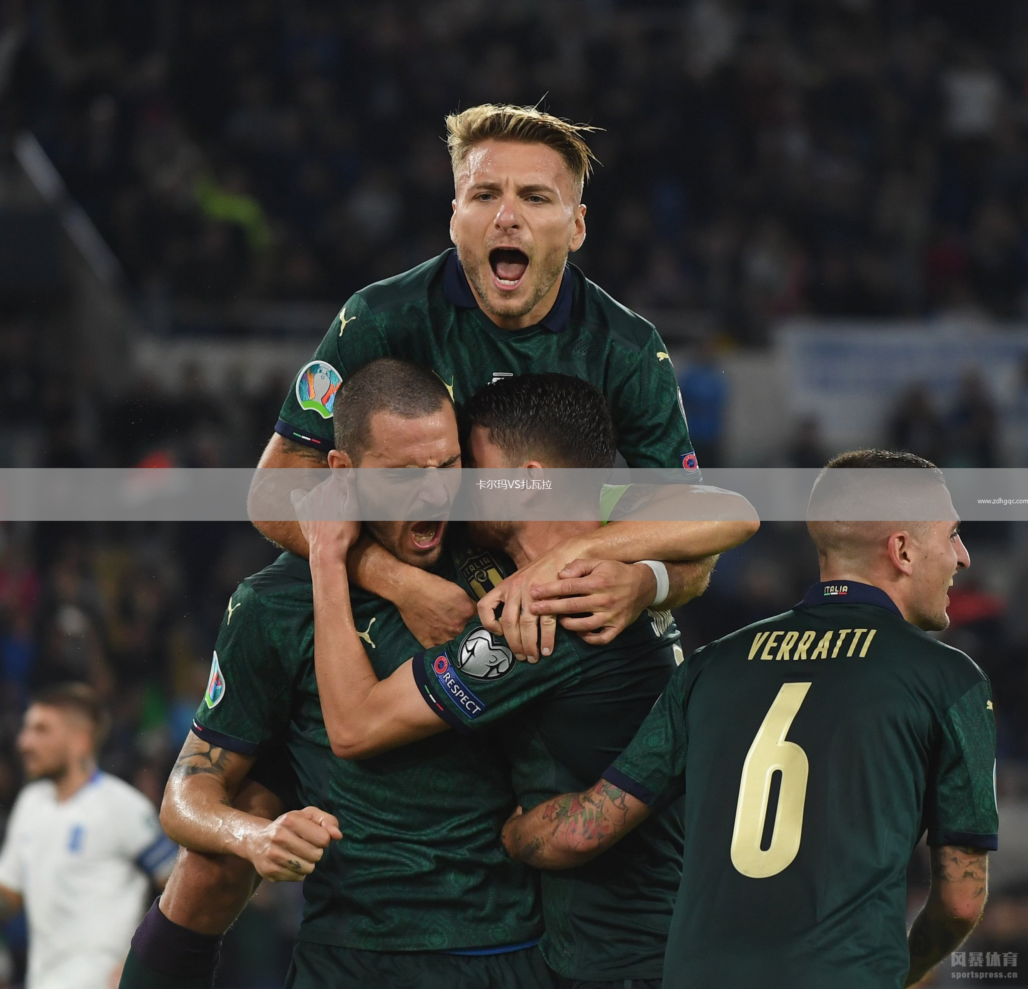 卡爾瑪VS扎瓦拉