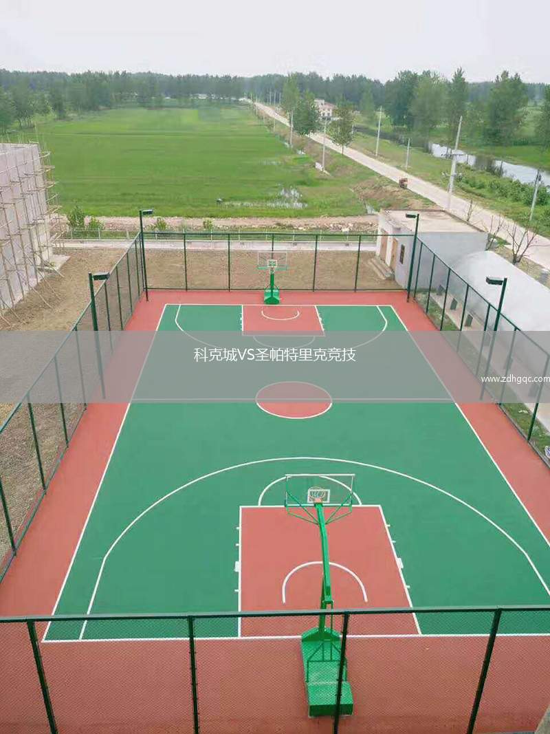 科克城VS圣帕特里克競技