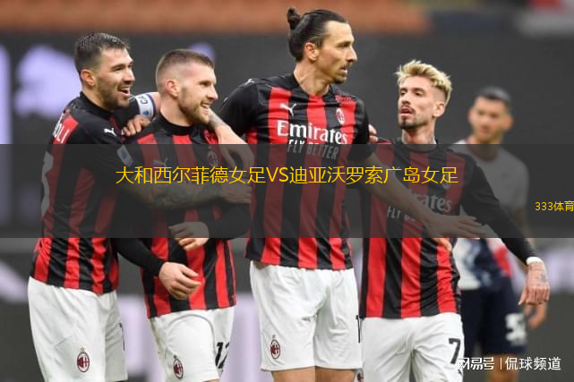 牛津城VS柯曾阿什頓