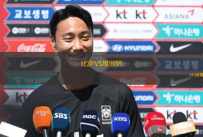 巴拉卡斯中央后備隊VS博卡青年后備隊