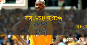 薩布塔羅提比利錫B隊(duì)VS美拉尼