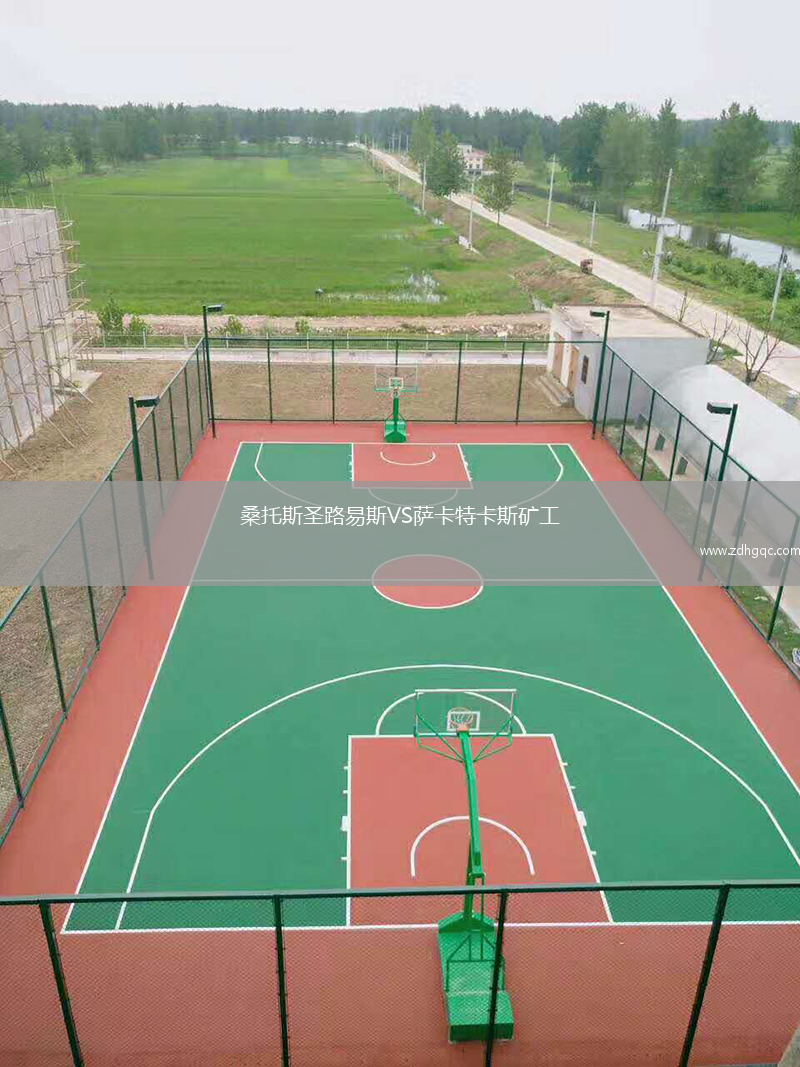 桑托斯圣路易斯VS薩卡特卡斯礦工