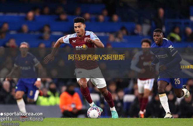 登海爾德太陽VS蒙斯海納特