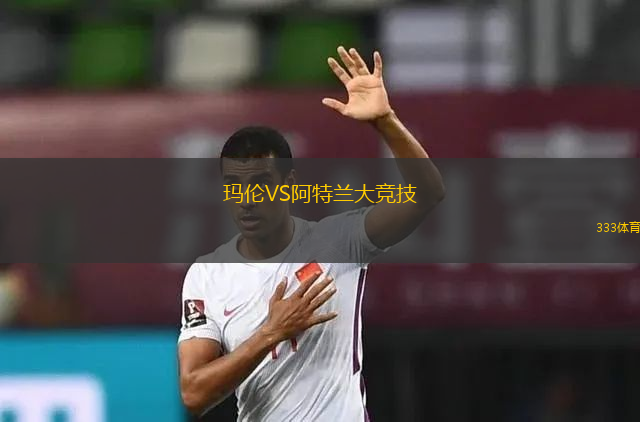 泰克索馬VSAV阿爾塔