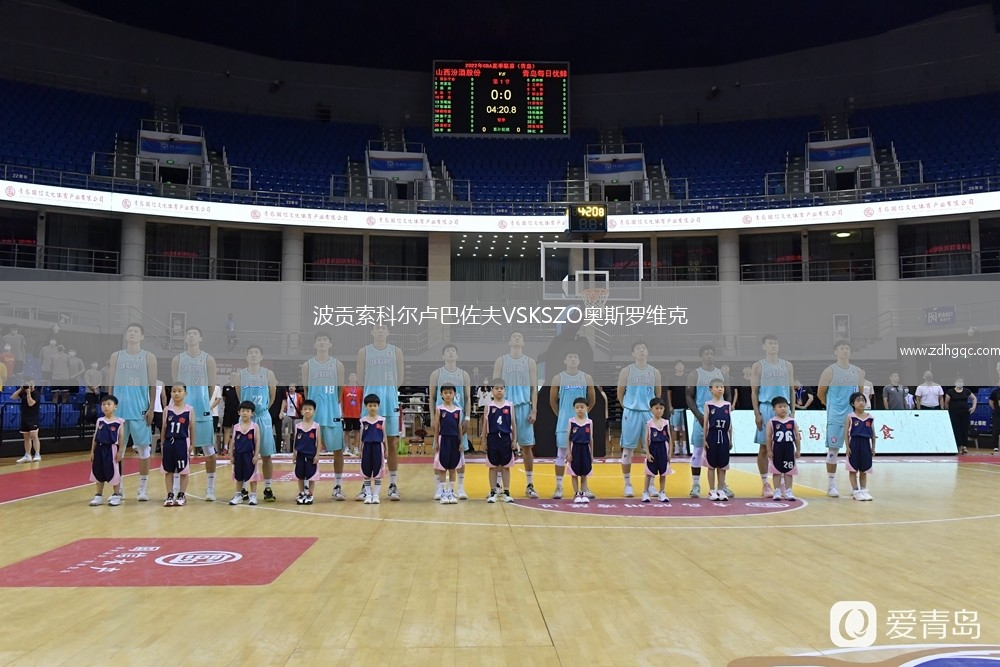 波貢索科爾盧巴佐夫VSKSZO奧斯羅維克
