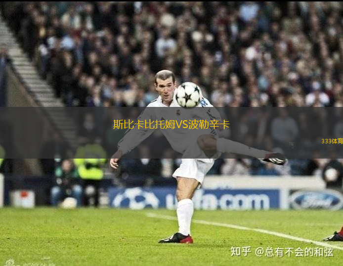 哈洛賈特VS克魯