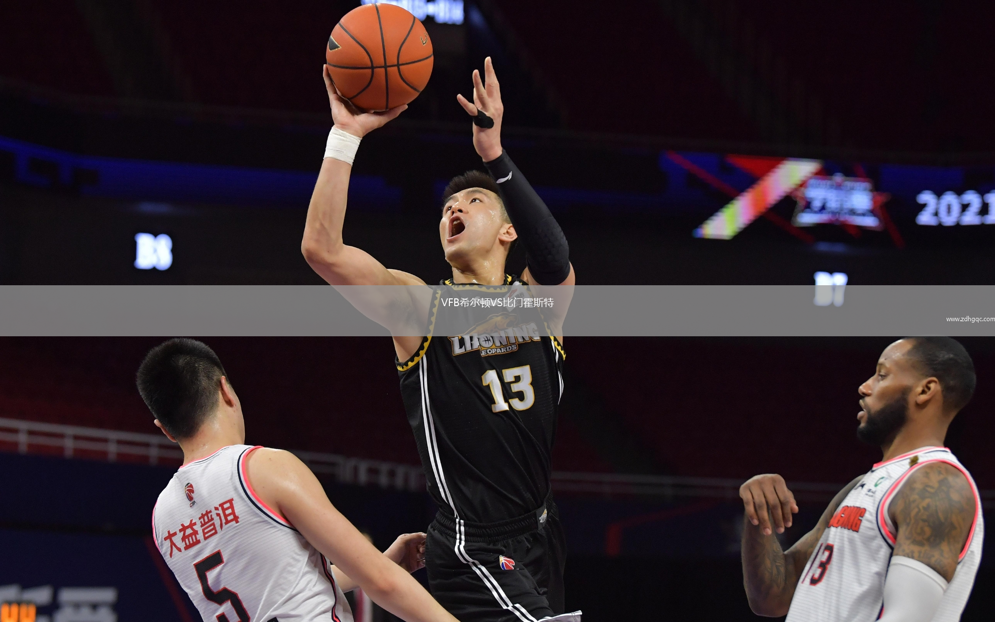 VFB希爾頓VS比門霍斯特