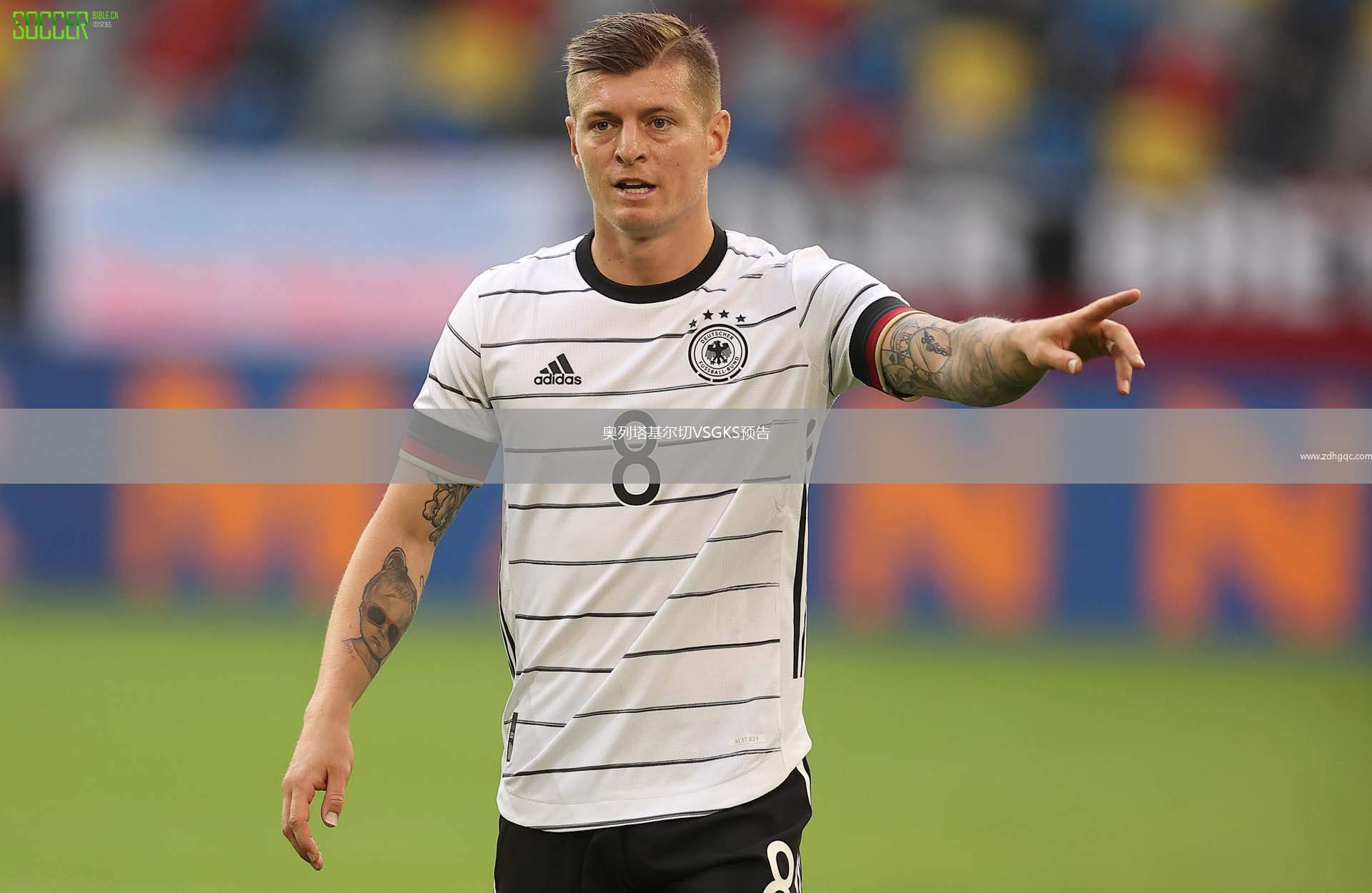 奧列塔基爾切VSGKS預(yù)告