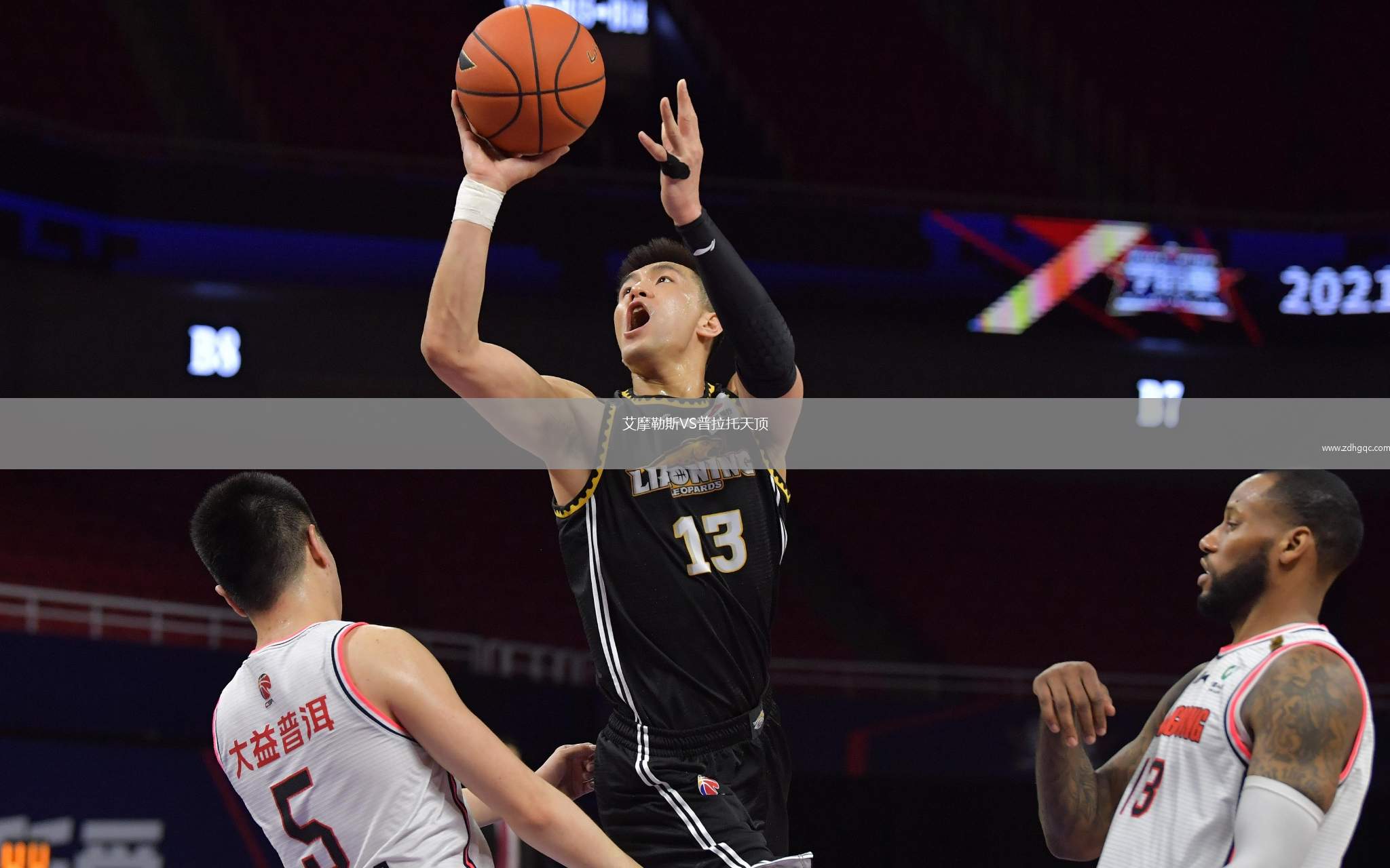 艾摩勒斯VS普拉托天頂