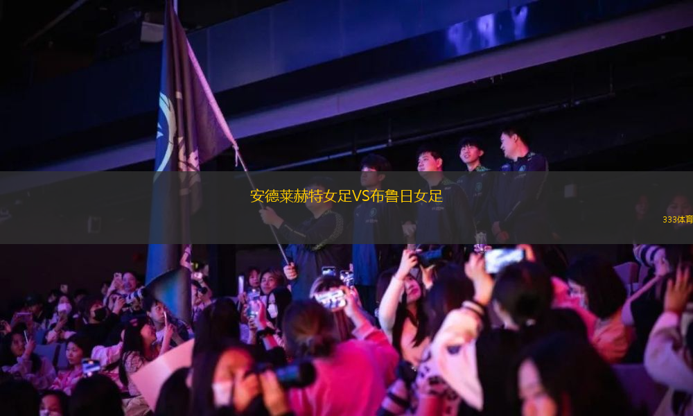 沙赫達(dá)里阿斯塔拉VS帕爾斯布什爾
