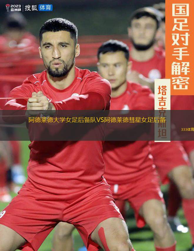 烏特波VSSD朗洛尼斯