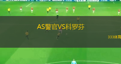 法基拉普爾年輕人VS吉大港壩州