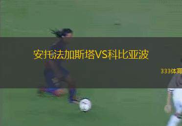 卡西姆VS卡爾瑪