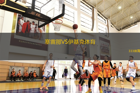 沙迦VS迪拜青年國民