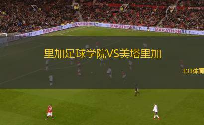 安斯基德VS森姆比