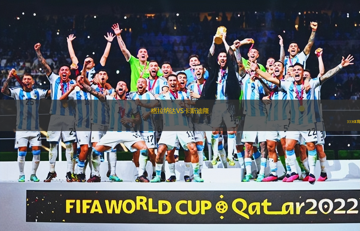 科夫后備隊(duì)VS富勒姆聯(lián)后備隊(duì)