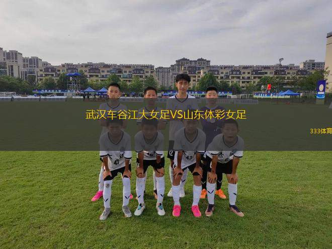 沙迦VS迪拜祈禱